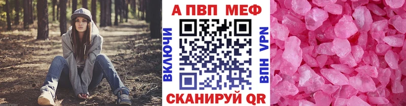 Купить закладки  Каргат  Альфа ПВП кристаллы 