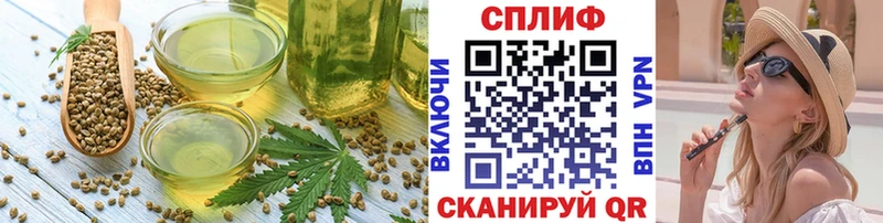 Купить где  Каргат  Еда ТГК марихуана 