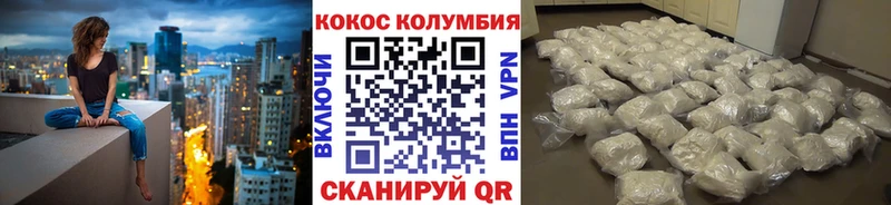 Купить  Каргат  Кокаин FishScale 