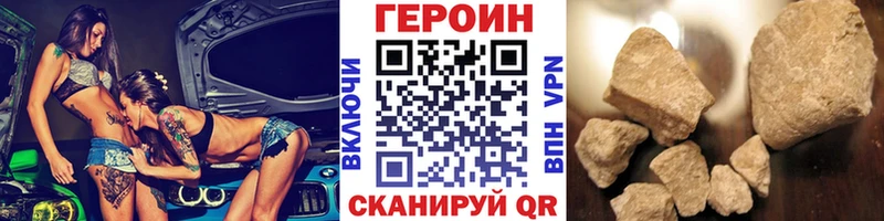 Купить где  Каргат  Героин VHQ 