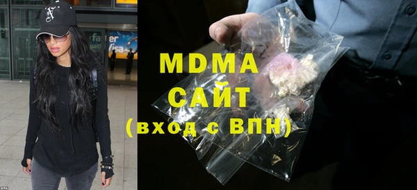 мефедрон мука Пестово