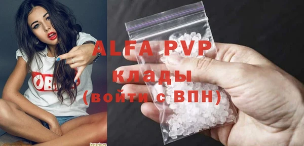 ALPHA-PVP Покровск