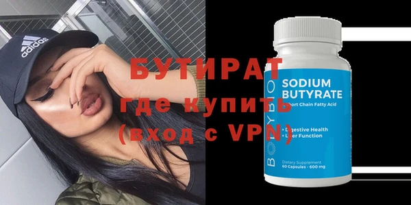 мефедрон мука Пестово