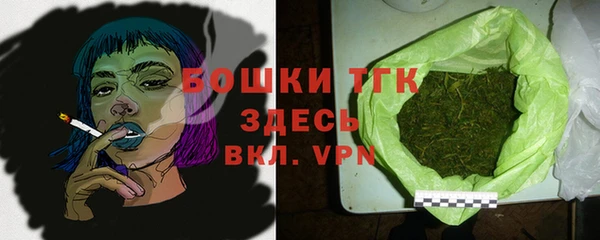 кокаин перу Покачи