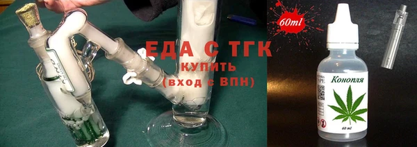 трава Пересвет