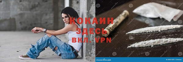 кокаин перу Покачи