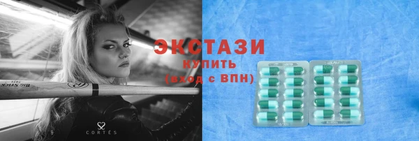 ГАЛЛЮЦИНОГЕННЫЕ ГРИБЫ Переславль-Залесский