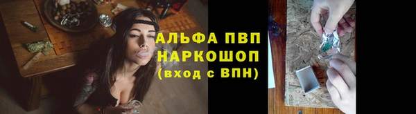 ALPHA-PVP Покровск