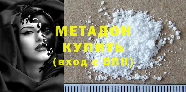 мефедрон мука Пестово