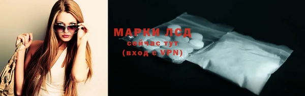 трава Пересвет