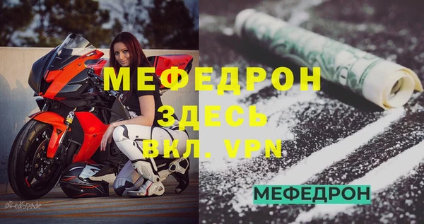 винт Покров