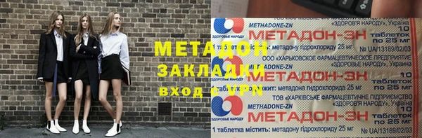 мефедрон мука Пестово
