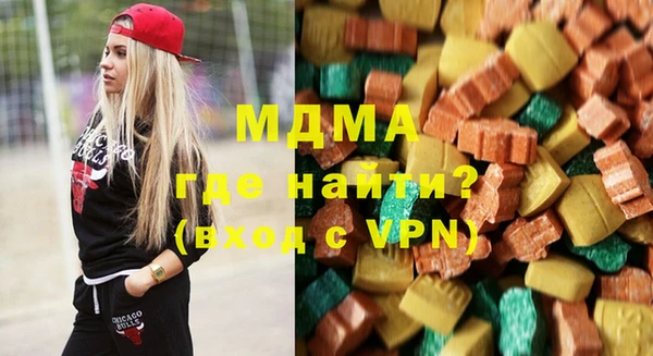 ALPHA-PVP Покровск