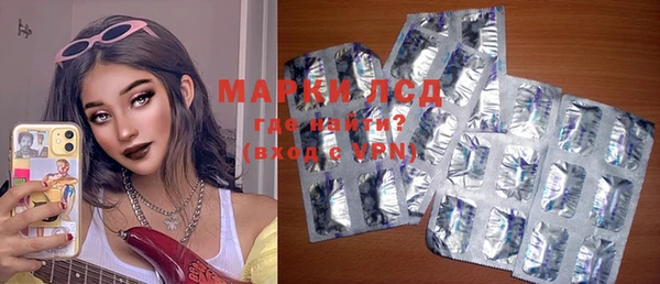 мефедрон мука Пестово