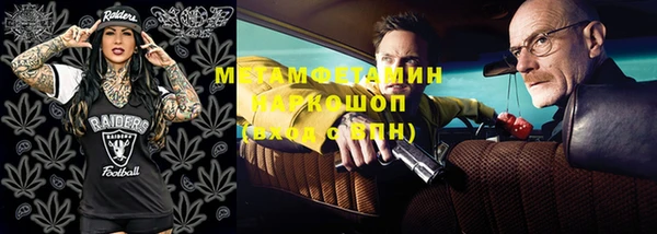 ГАЛЛЮЦИНОГЕННЫЕ ГРИБЫ Переславль-Залесский
