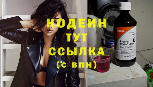 кокаин перу Покачи