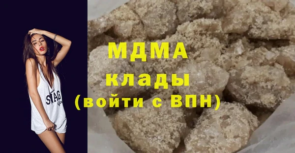 кокаин перу Покачи