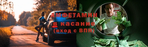 мефедрон мука Пестово