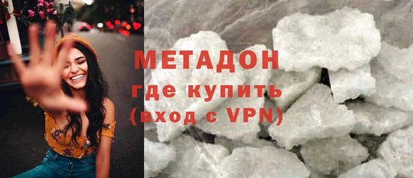 кокаин перу Покачи