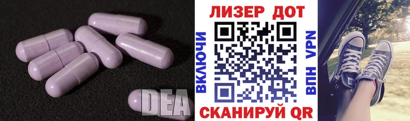 Купить  Каргат  LSD-25 экстази кислота 