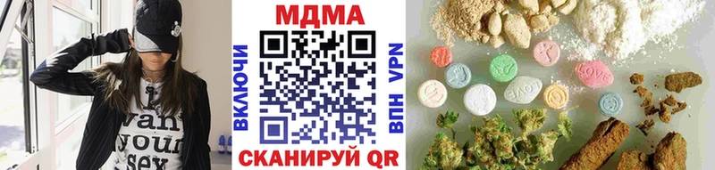 Купить  Каргат  MDMA Molly 