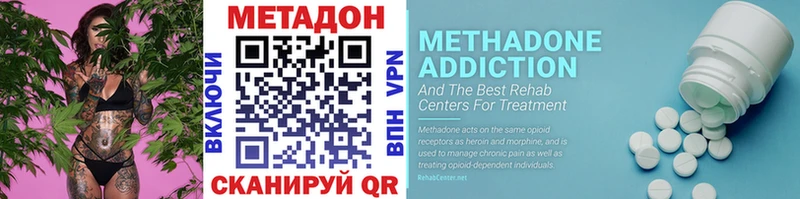 Метадон VHQ  Купить где  Каргат 