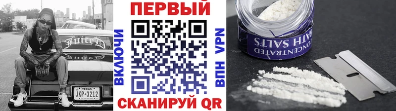 МЕТАМФЕТАМИН витя  Купить закладки  Каргат 