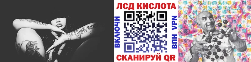 Марки 25I-NBOMe 1,8мг  Купить  Каргат 