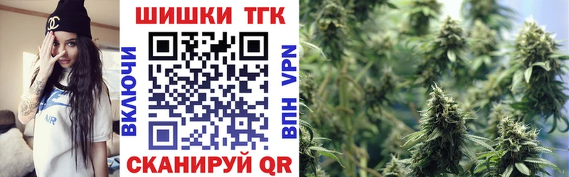МАРИХУАНА LSD WEED  Купить где  Каргат 